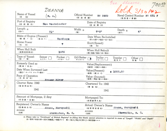 View image of Deanna (N.A.): NW 2469 (1942-03-30)