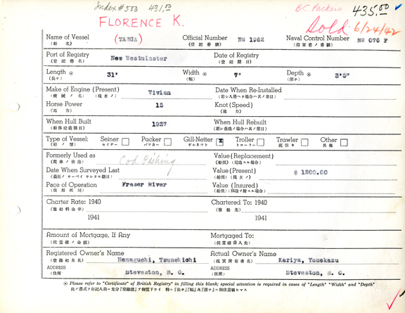 View image of Florence K. (Taega): NW 1962 (1942-06-24)