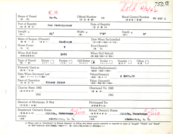 View image of K.H. (T.H.): NW (1942-04-02)