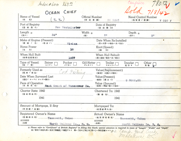 View image of Ocean Chief (T.Y): NW 2293 (1942-07-08)