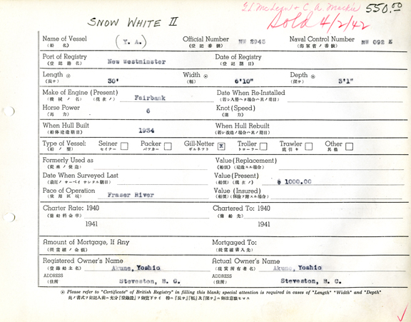 View image of Snow White II (Y.A.): NW 2945 (1942-04-02)