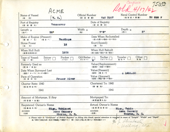 View image of Acme (Y.H.): VAN 3587 (1942-04-17)